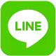 LINEでシェア